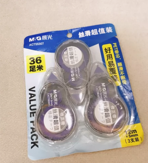晨光修正带[超便宜] 一元一支 买即送图三...