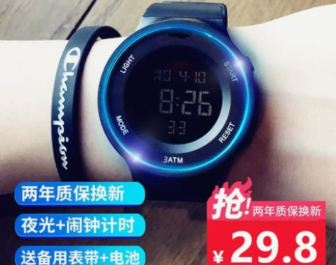 简约潮流手表男士防水夜光男孩女中学生多功能...