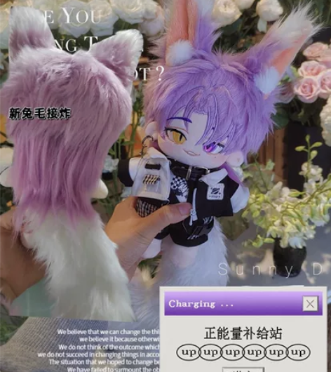 【暂挂/不草出】新世界狂欢 棉花娃娃 玖夜...