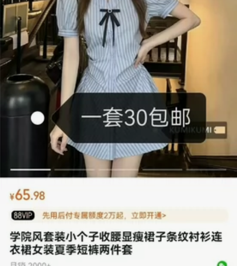 女大学生旅游衣服 均穿一洗一 图片还在就是...