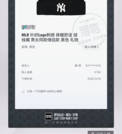 mlb针织帽 买来没戴过两次几乎全新MLB...