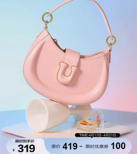 【博主闲置】欧时纳伊索包包女2023新款时...