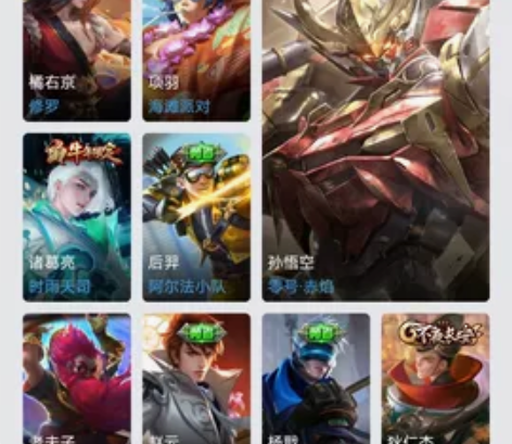 共王者号,v6,六传说(时雨天司,零号赤炎...