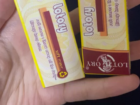 两块老人头橡皮 绝对正品!全新 感兴趣的话...