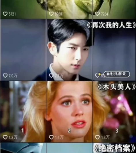 10w+影视解说素材,电影中视频剪辑,从素...