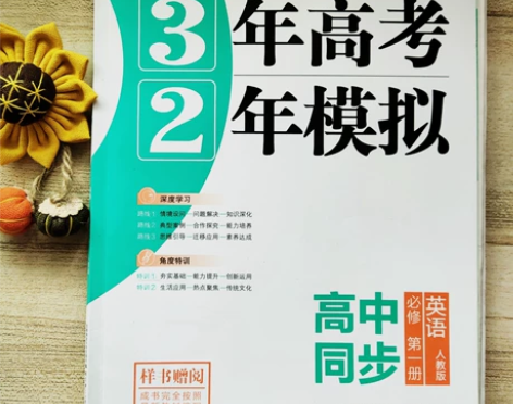 读高一的时候参加学校的英语书法比赛,获得的...
