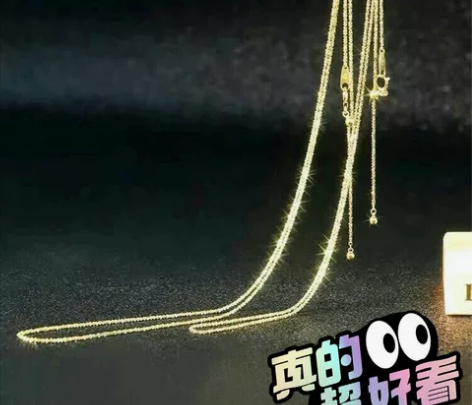 18K金波光链,60cm长,闪耀耀,波光粼...