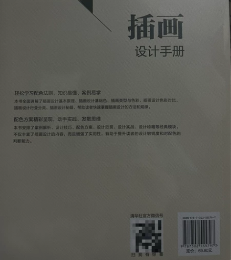 ￥30￥69.8