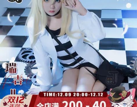 三町目家ray 服装 假发+20 仅试 t...