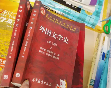 正版二手 外国文学史上/下(第三3版) 郑...