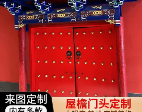 仿古实木屋檐雕刻中式门头门楼装饰复古建筑飞...