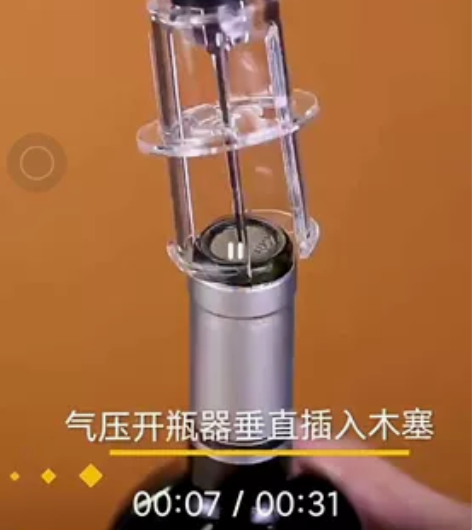 红酒气压开瓶器7.7元一个包邮,红酒开瓶器...