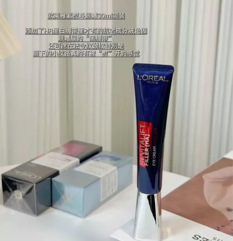 欧莱雅紫熨斗眼霜一代30ml 无按摩头,...