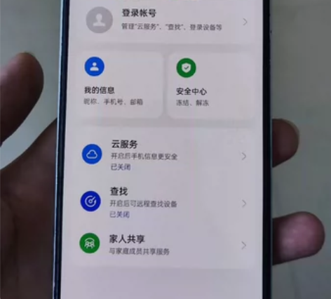 一加Ace 8G+6G运行内存,25...