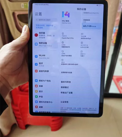 小米平板5pro 128g 比小米平板6...