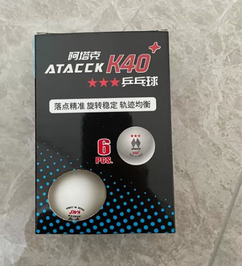 阿塔克乒乓球6个,识货的看过来,弹性好 感...