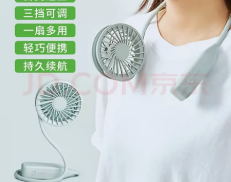 科沃 挂脖子风扇懒人创意迷你随身头戴套脖子...