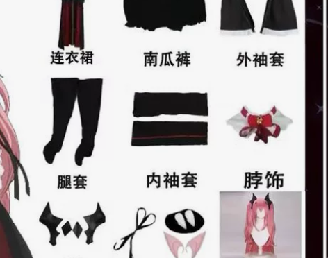 出终结的炽天使克鲁鲁! 90衣服,配饰齐全...