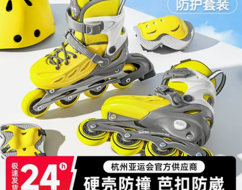小状元正品轮滑鞋儿童专业旱冰溜冰鞋男童女童...