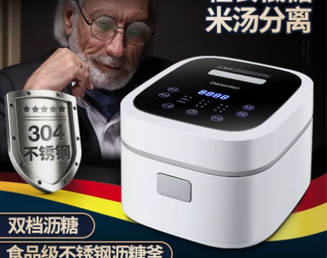 Denorden/德诺登  电饭煲 感兴趣...