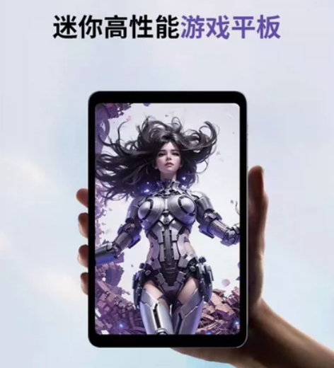 全新未开封, 酷比魔方 掌玩mini 联...