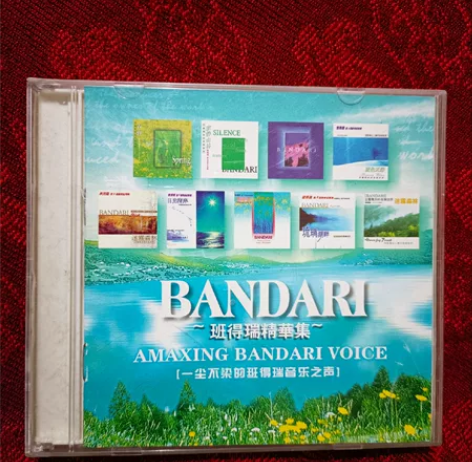 BANDARI班得瑞音乐精华集3张CD,汽...