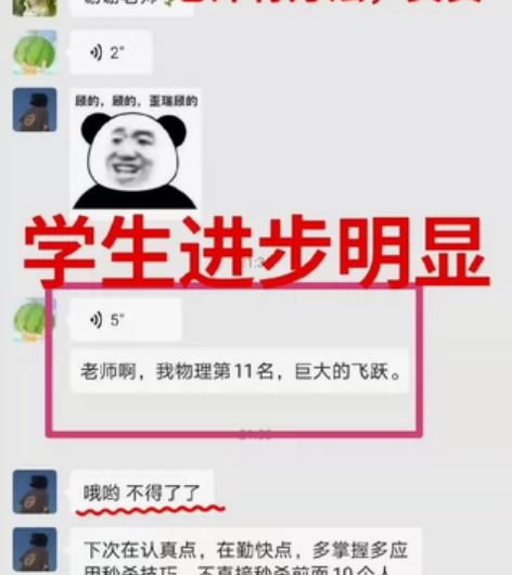 大学生线上老师一对一,寒假老师 可教小学语...