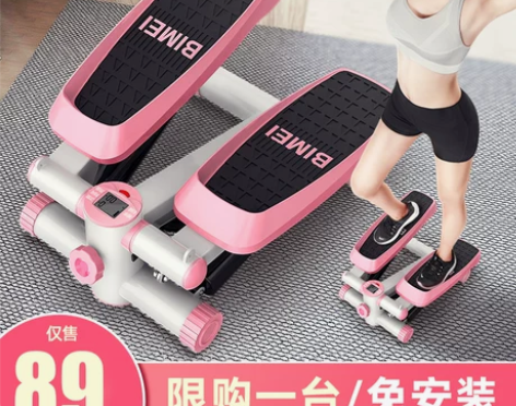 踏步机女家用静音减肥神器原地登山脚踏机运动...