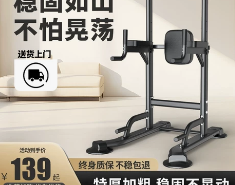 凯康引体向上器单杠家用室内墙体吊杠杆架儿童...