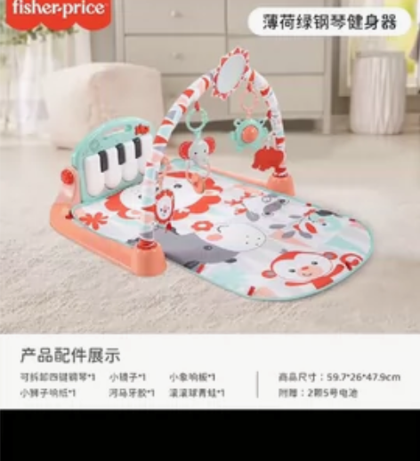 费雪钢琴健身架 适合宝宝躺着玩 功能完善,...