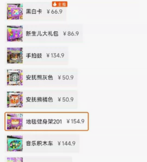 纽奇龅牙猫健身架全新 感兴趣的话点“我想要...