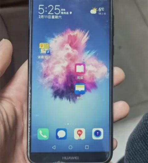 华为麦芒8 4+64 全网通,外观成色完好...
