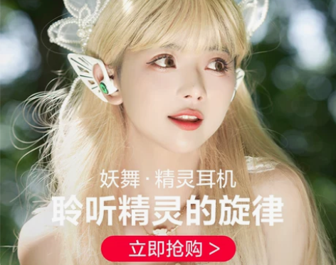 妖舞精灵耳机发光黑色!! 没用过几次 顶天...