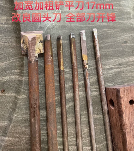 砚台雕刻工具套装 合金刀头6刀1木把原价9...