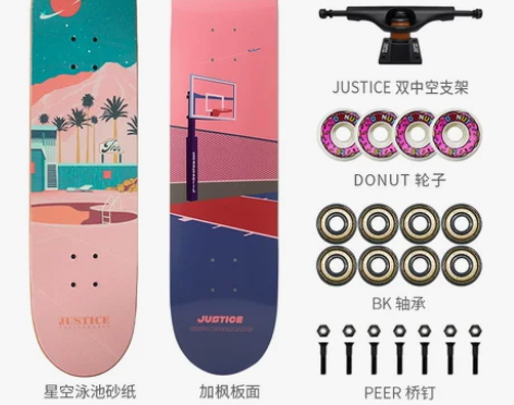 95新,沸点Justice滑板 专业板青少...