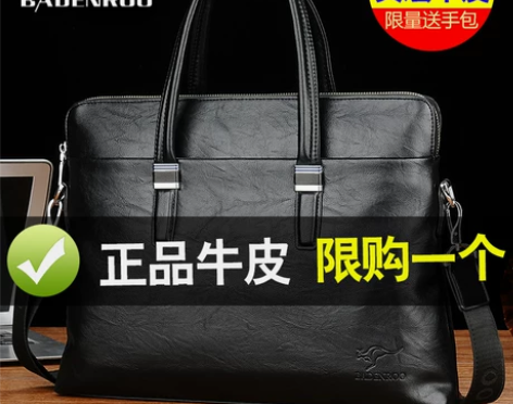 BADENROO/拜登袋鼠 男士包 感兴趣...