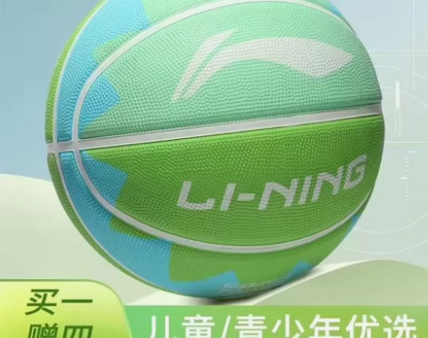 全新未使用 5号篮球 弹性大 耐磨 淘宝...