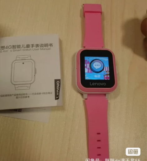 联想4G智能手表(只限于中国移动4G卡) ...