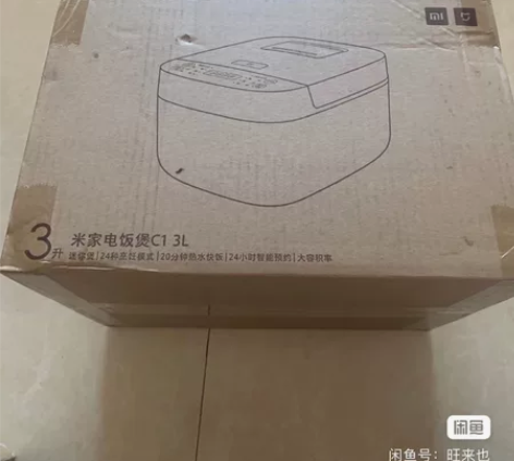 MIJIA/米家 米家电饭煲C1 米家 小...