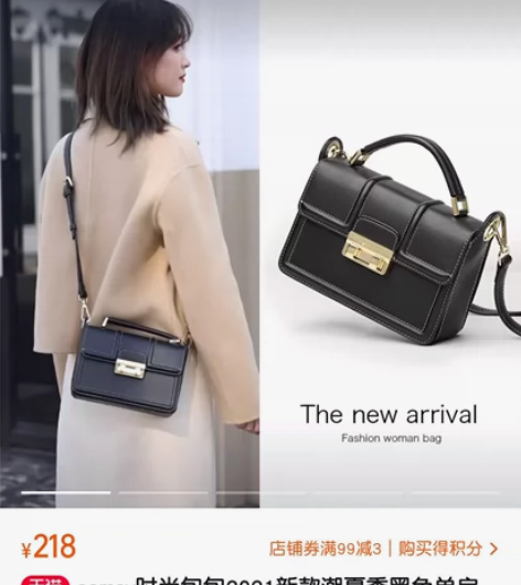 somay时尚包包2021新款潮夏季黑色单...