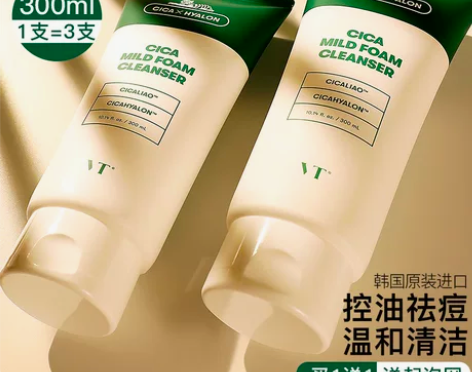净含量:250g以上 只用过几次,我的皮肤...