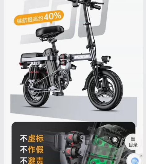 普莱德新国标折叠电动自行车超长续航代驾车锂...
