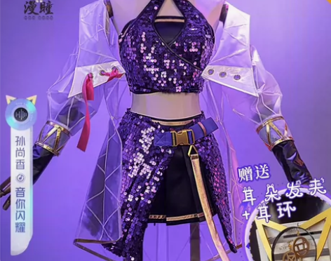 孙尚香音你闪耀 （只出） 漫瞳家s码亦良家...