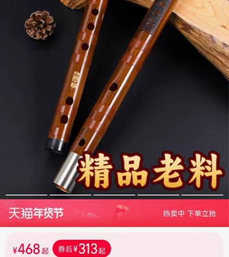 解兵精制手工灌漆苦竹笛成人双插演奏精品笛子...