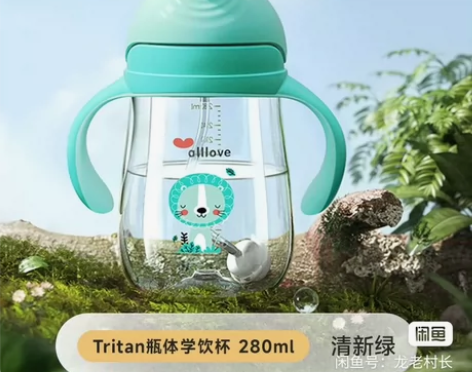 【旗舰店直发】澳乐儿童水杯婴儿吸管学饮杯宝...