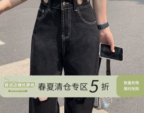 全新未穿 黑色破洞牛仔裤女新款小个子直筒...