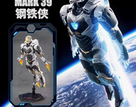 中动玩具钢铁侠MK39可动手办MK21新款...