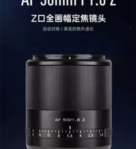 唯卓仕50mm F1.8全画幅自动镜头尼康...