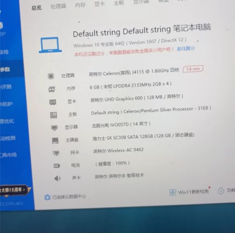 出个14寸笔记本电脑 14寸轻薄本，很轻便...
