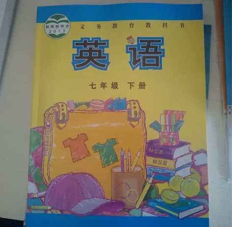 七年级英语,数学书,全新英语 七年级下册,...